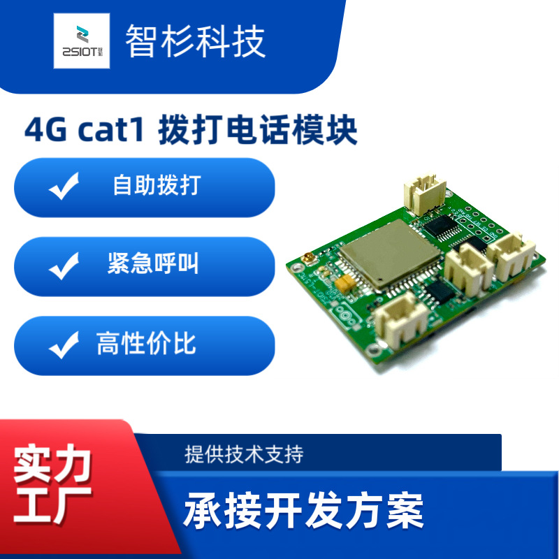 Telephone, module, 4G, 4, 4G