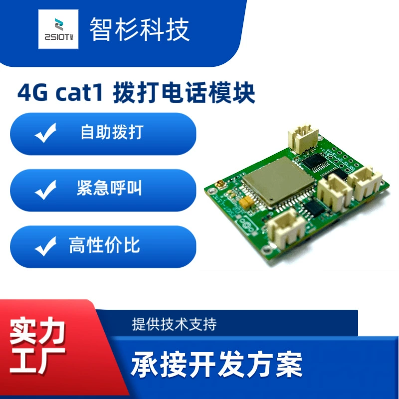 Telephone, module, 4G, 4, 4G