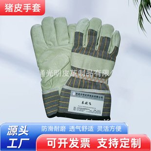 Factory Direct Sale Winter Gloves Made of Pigskin with Black Fleece Lining, Fully Lined and 2cm Thickened for Cold Protection
