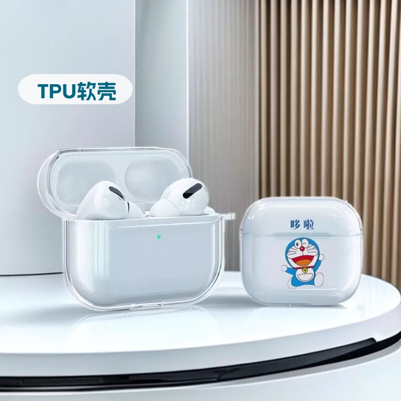 AirPods Transparent Headphone Protective Case 2 Generation 3 Generation Wireless Bluetooth Protective Case Pro2 Apple Headphone Case Material