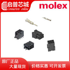 43640 43645  Micro-Fit 3.0 胶壳 3.00mm 2-12pin molex连接器