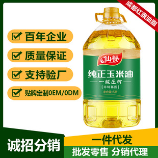 �ɲ�һ����ե5L������ ���D��������ʳ�������l�������ʳ����5L