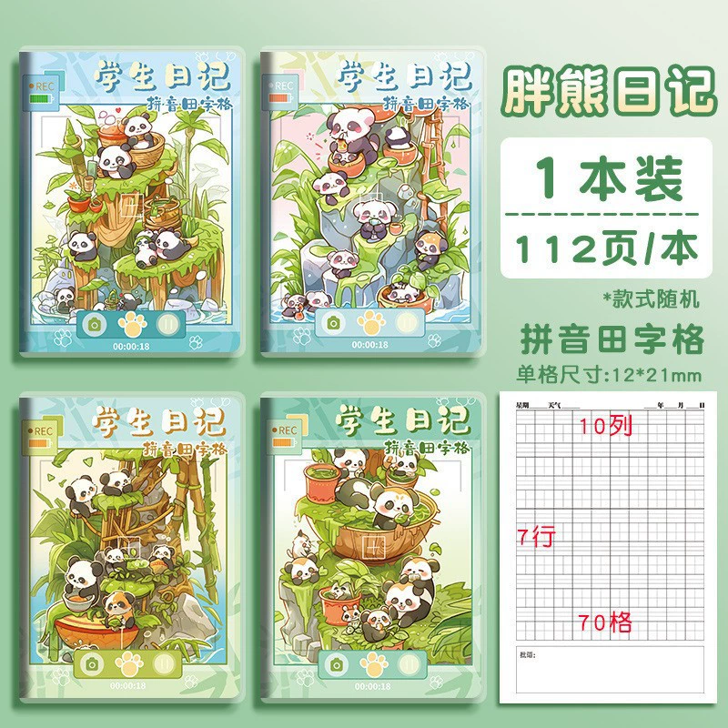 Handwriting Practice Notebook A5 — Thick Student Diary, Tianzi/Pinyin/Square Grids, Cute Covers