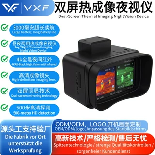 热成像高清夜视仪双屏同显可接头戴目镜双模式望远镜热成像仪户外