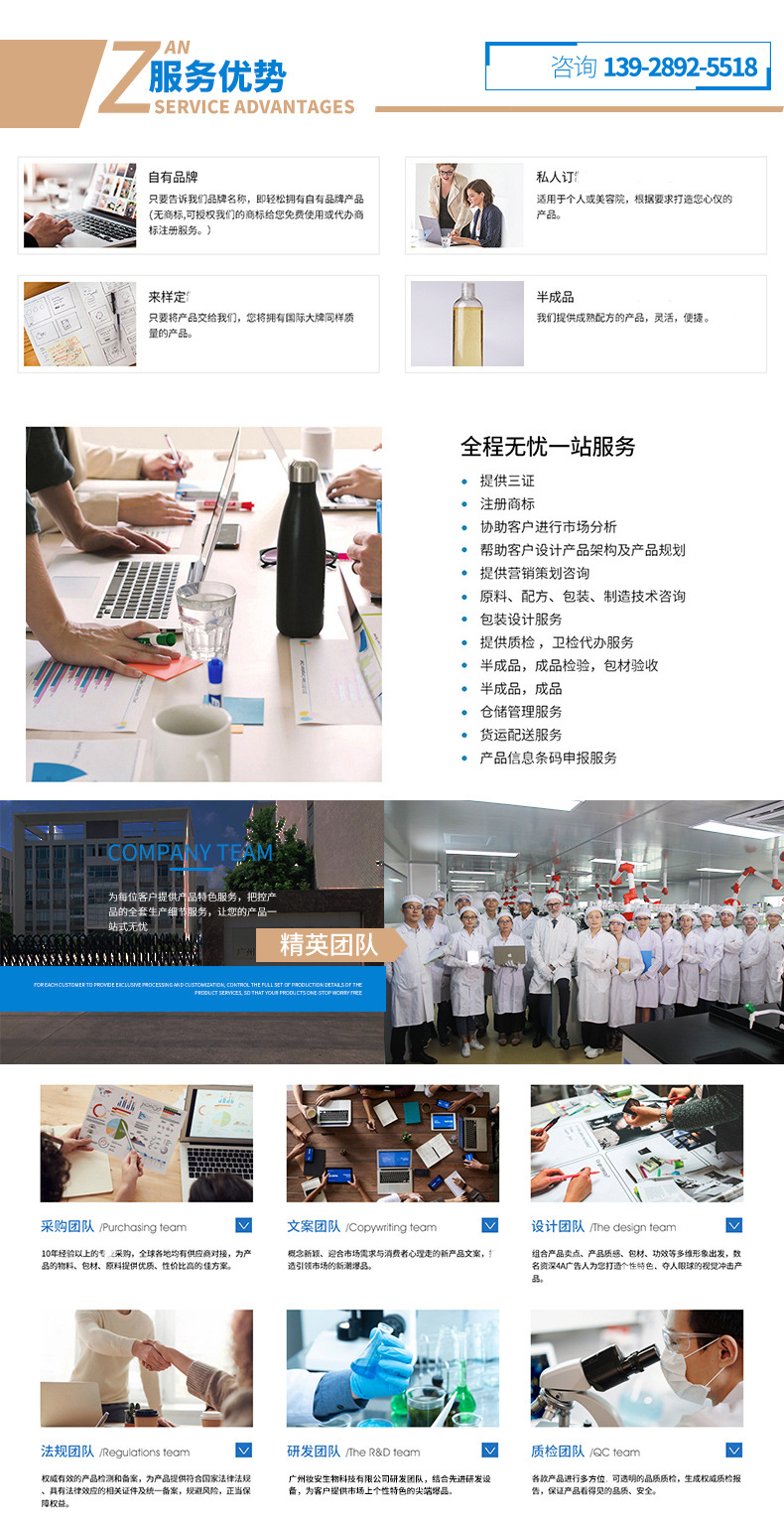 详情页框架(2)_10