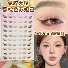 無ゴムの短い茶色の蘇訴己のつけまつげの女性の自然なシミュレーションの段階の狐系の斜めに飛ぶまつげの2025新型