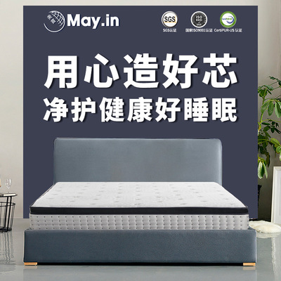 natural latex mattress Flex Dual use student children mattress household hotel mattress Independent Bagged Spring mattress