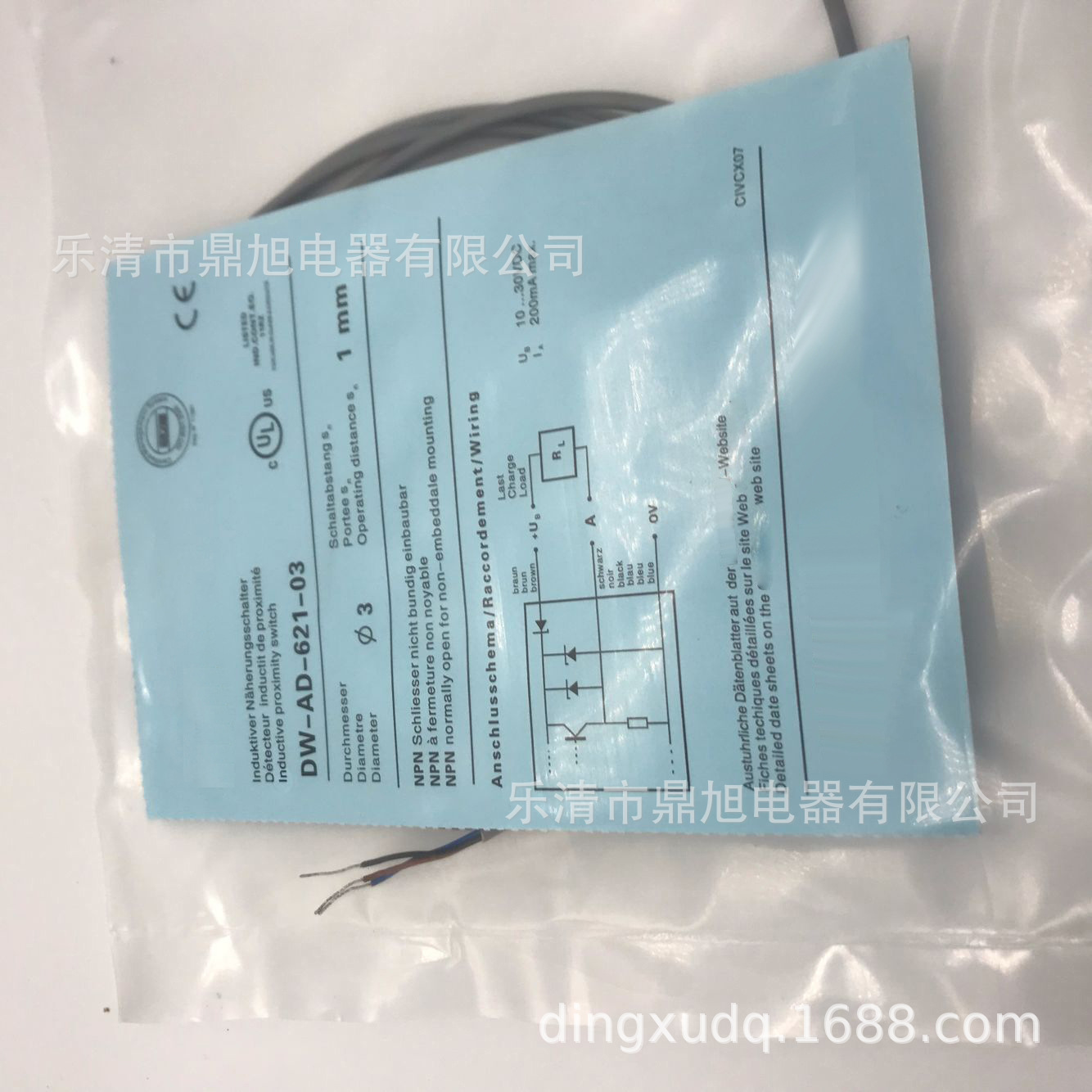 销售全新DW-AD-623-M8-121传感器DW-AD-621-M8-121 DW-AD-623-M8