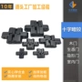 隐形十字定制开门合页