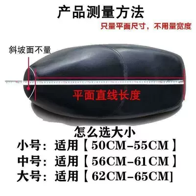 Heat-Insulating and Breathable Electric Vehicle | Seat cushion, seat cover