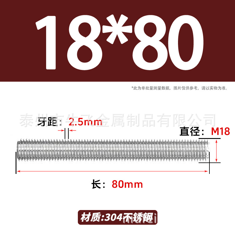 304 acero inoxidable barra de tornillo de tornillo de rosca completa barra de tornillo de perno alargado perno M12M16M18M20 image 128