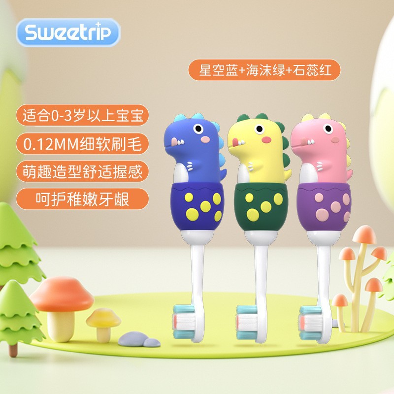 [0-3세] S231 [랜덤 컬러 싱글팩]