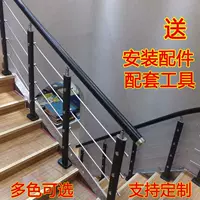 Лестничные поручни Охранник Сельские дома матовая колонна лестничные поручни простой крытый ПВХ балкон сельская самоупаковка