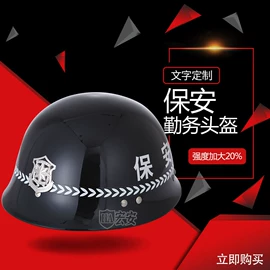 安保防卫用品;防刺背心;防割手套