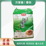 春丝江西米粉米线40斤餐饮米粉五谷干炒粉汤粉拌粉渔粉都可做