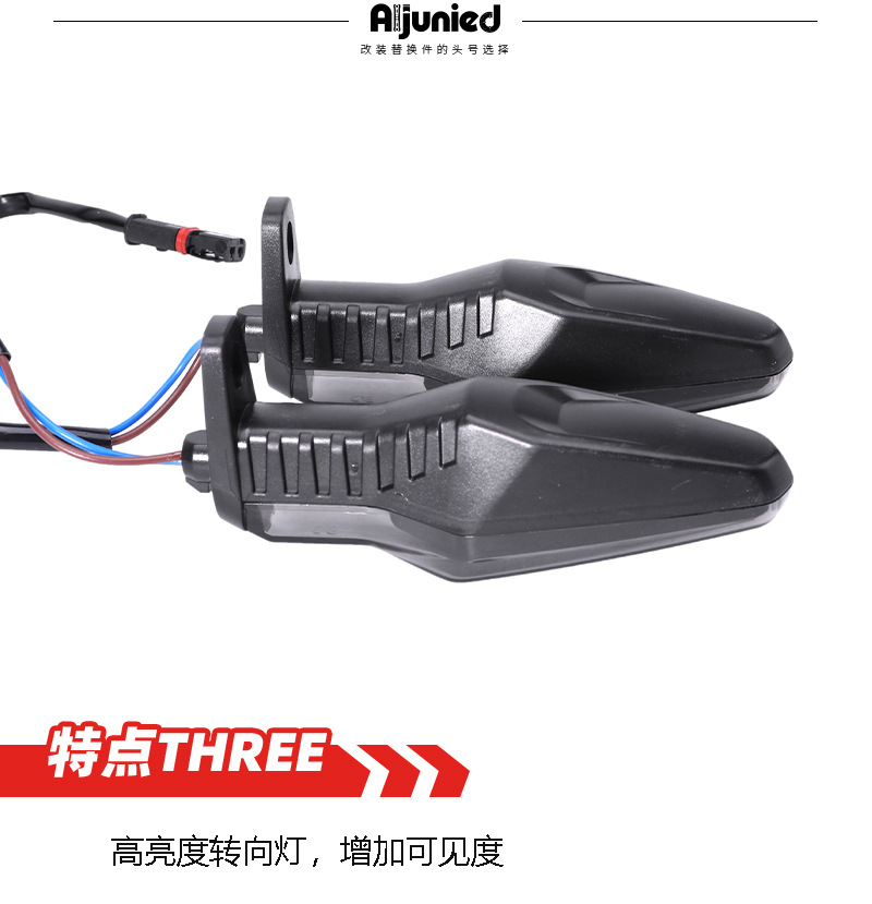 Suitable for BMW R1200GS R1250RS F850GS motorcycle turn signal light