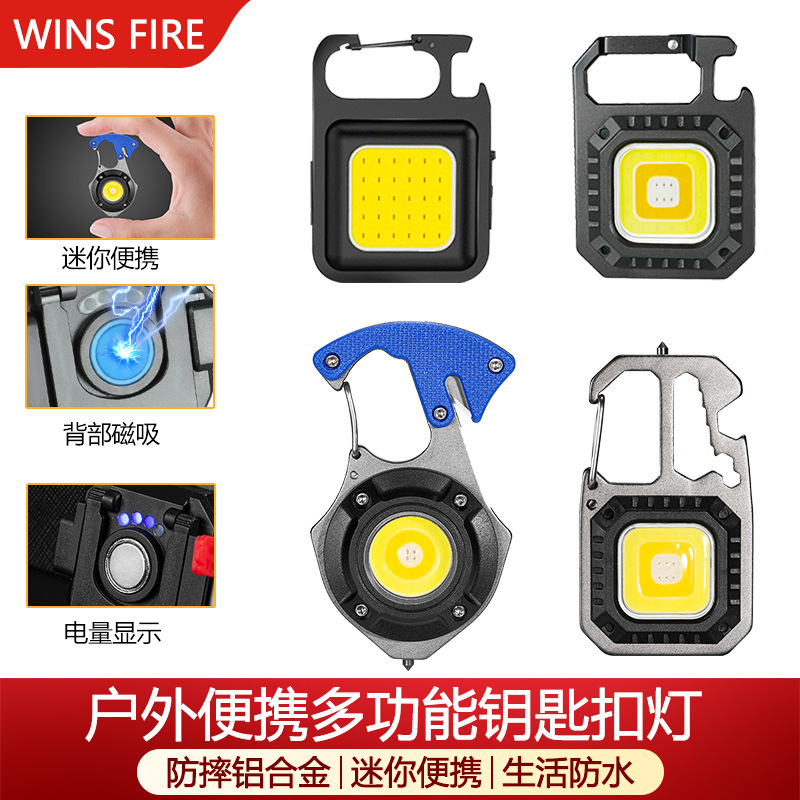 Lámpara portátil mini llavero lámpara de trabajo multifuncional con carga magnética linterna doméstica de alta luz al aire libre