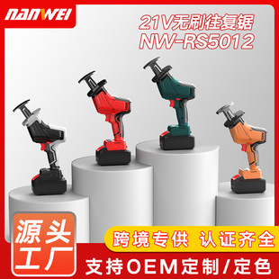 Foreign Trade Customized Nanwei Brushless Saber Saw Rechargeable Lithium Electric Reciprocating Saw Outdoor Logging Household Small Electric Saw
