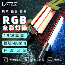 RGB��Ӱ�����ֳִ��ȫ��ɫ��Яʽ�����LED����Ʊ���ҹ������