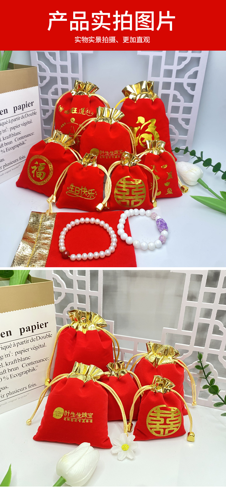 阿里红色绒布详情_09