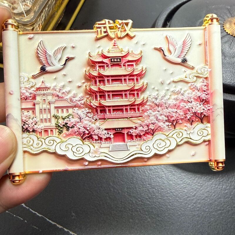Wuhan Yellow Crane Tower Refrigerator Magnets Metal Cultural and Creative City Scenic Area Tourist Souvenirs Wholesale Gifts