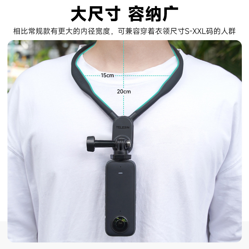 Taixun gopro12 Halter soporte primera vista teléfono móvil collar SE versión Halter AcePro Dajiang Action4