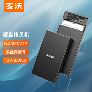 �����Ƅ�Ӳ�P��3.5Ӣ��SATA�ӿ�M.2 NVME�f�h�̑BSSD��ӌ����C