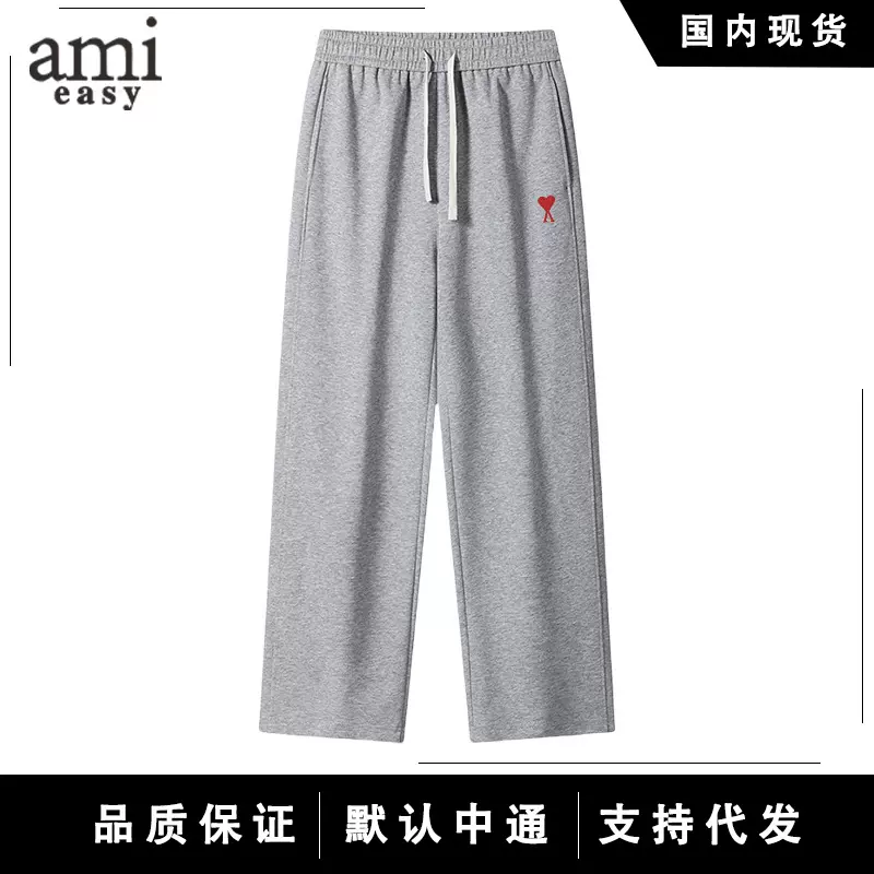 AMI&EASY2025秋季男士卫裤加绒宽松休闲简约百搭运动垂感长裤青年