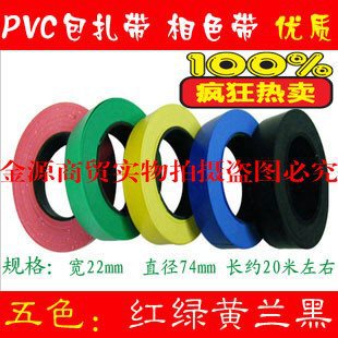 PVC������ ��ɫ�� 늹��z�� �^���� �oճ���z�� ��|�z�� 10��r