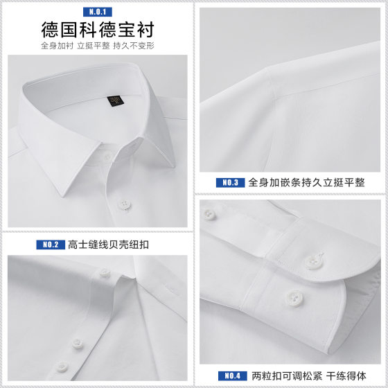 Luxury Satin 230 Four-strand Bank Men's Shirt Men's High-grade Long-staple Cotton DP Non-ironing Shirt Short-sleeve Customization