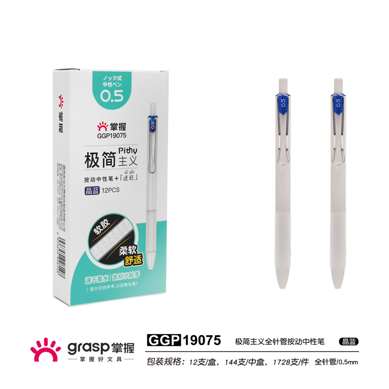 블루 [업그레이드된 ST 펜팁]