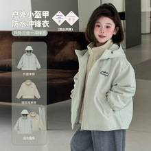 女童外套春秋款2025新款洋气时髦儿童户外小盔甲强防水连帽冲锋衣
