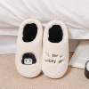 Demi-season slippers, non-slip keep warm winter comfortable footwear indoor for pregnant for beloved