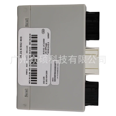 66216982403 suitable for high-end E81 E82 E87 parking distance control module reversing radar controller (Park radarı)