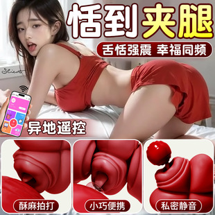 �Ð�Ůʿ��������Ȥ���˽�ܟo��APP늄������¿�Ů����ο���þ�