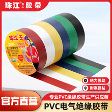 �齭늹��z���^���z��pvc��ȼ�z����ˮ�z�� 늾���|����ճ�z��