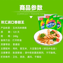 �p�R�����c����������240g���׻����c��ʳ���c��ʳ���e�k������ʳ