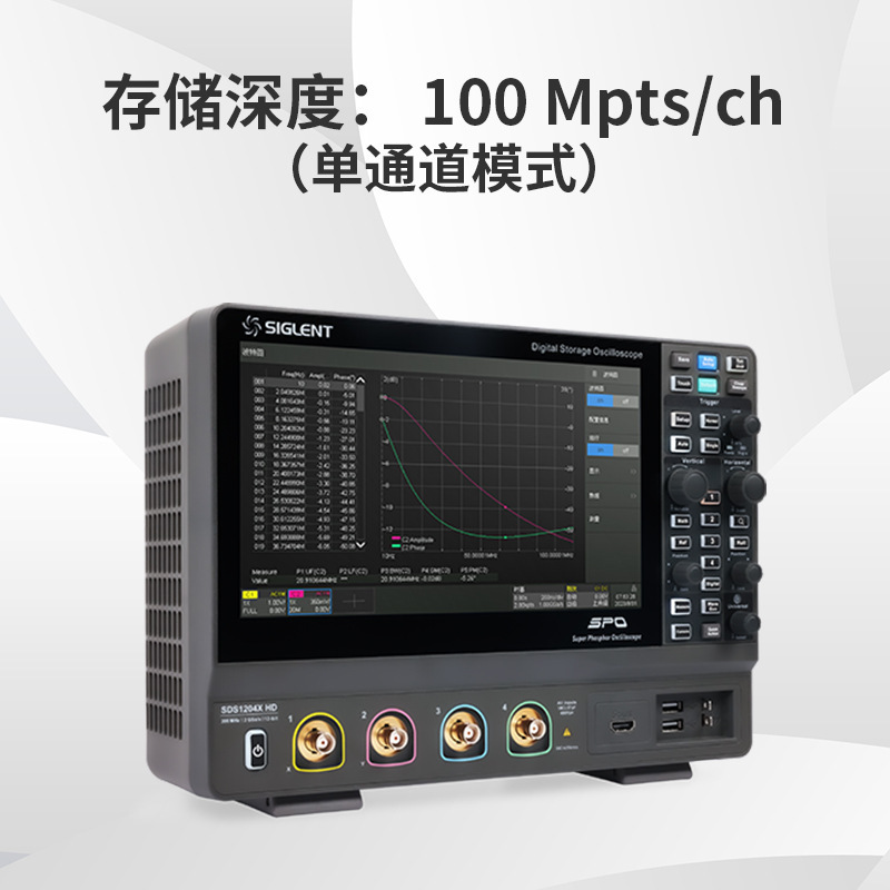 鼎阳SDS1074/1102/1202X HD数字示波器12bit垂直分辨率高清触摸屏