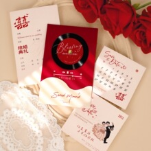 请帖结婚唱片请柬婚礼邀请函打印2025新款小众感婚宴喜帖绢花