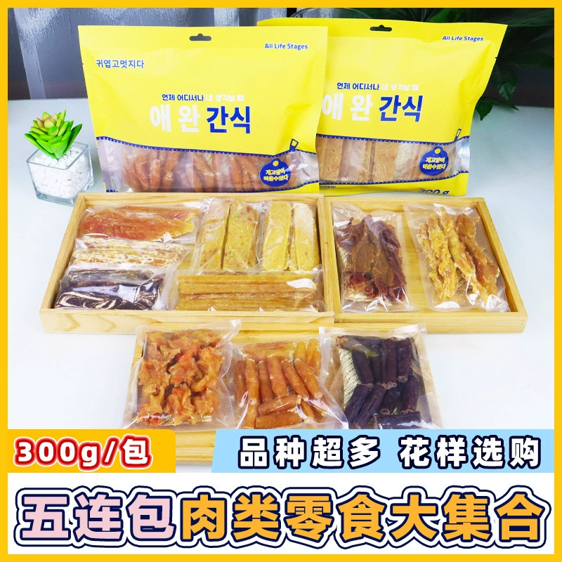 Корм для домашних животных закуски пять упаковок мяса закуски для собак большая коллекция курица утка сушеная собака шлифовальный палочка для чистки зубов 300 г