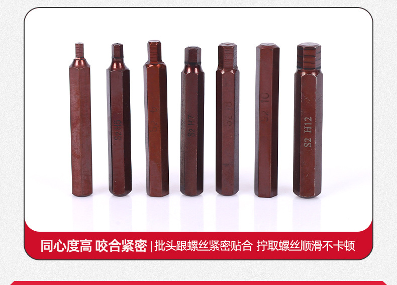 2-套筒扳手综合链接_12