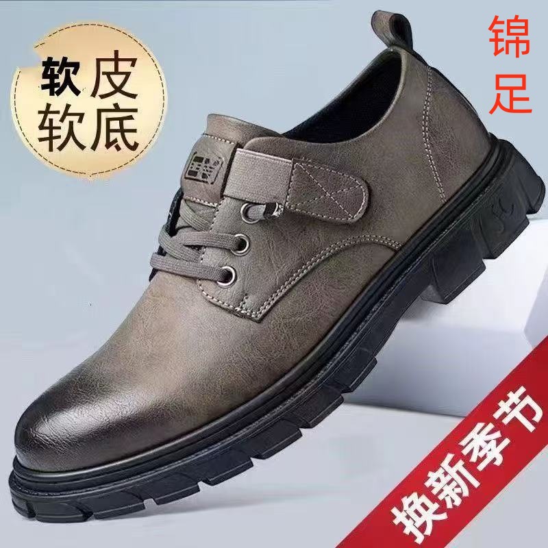 Universal breathable shoes