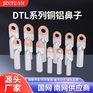 ����A���~�X�����ӼӺ񾀶����^�~�X�^�ɽӾ�����DTL-16/35/50/95