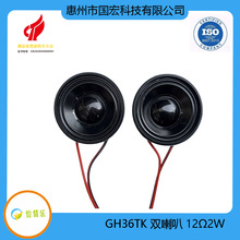 ����36mm����12�W2�߈A���F���p���ȓP���Ŷ�ý�w������������