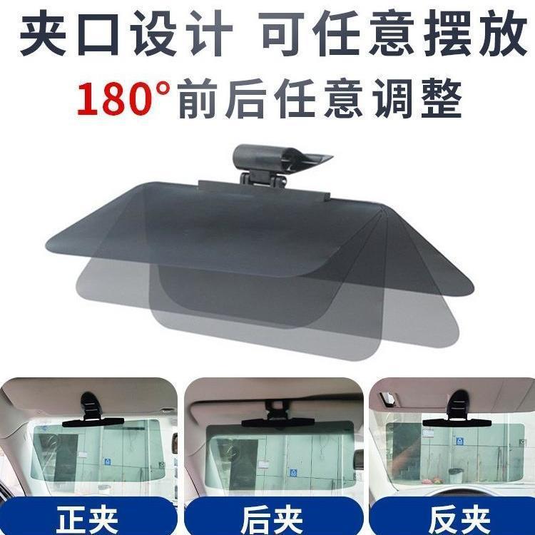 汽车遮阳板防眩目防远光灯神器克星夜视眼镜车用司机护目镜偏光镜|undefined
