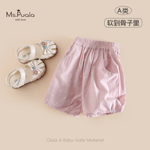 ¿Ůͯ׃ͯѝ25Ŀˬ͸׃Ůcѝ