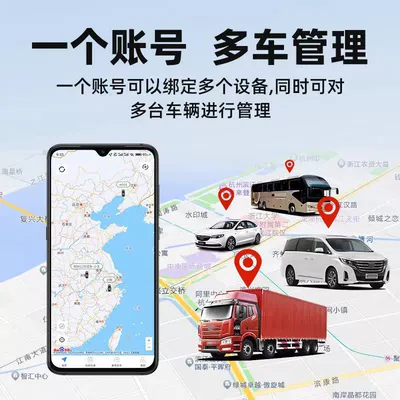 Fleet Management, GPS Locator