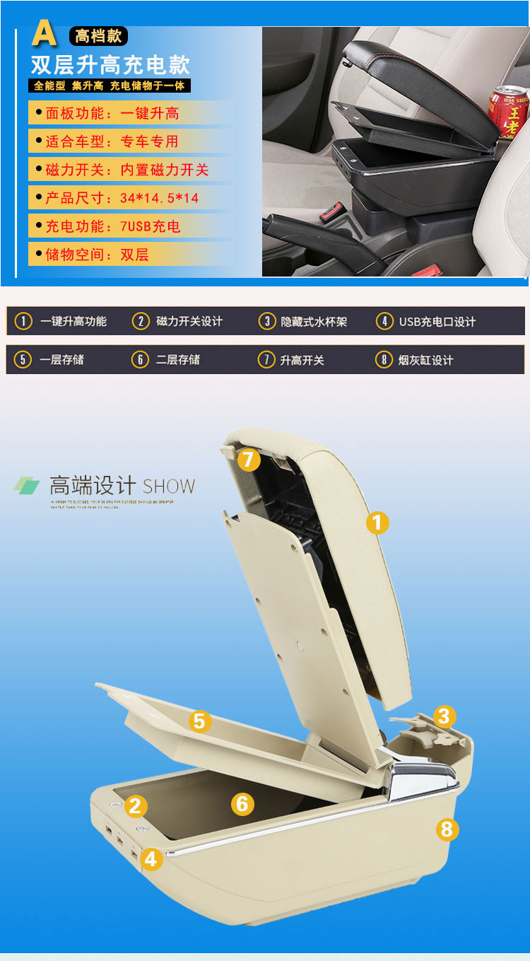 Suzuki Jimny armrest box special central imported Jimny armrest box original modified interior accessories decoration