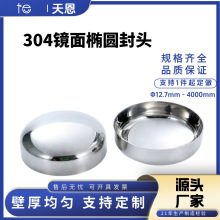 ʳƷ��������^304�����R�撁��2mm�񺸽Ӷ��^�l�����E�A���^����