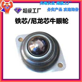 脚轮;物流手推车;万向轮